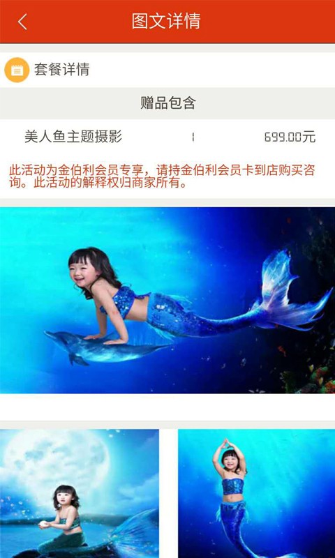 智慧商贸进销存