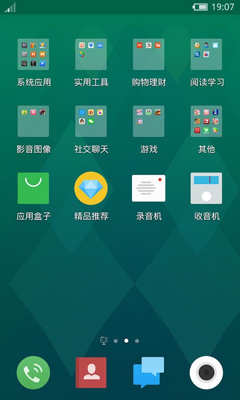 Flyme相机
