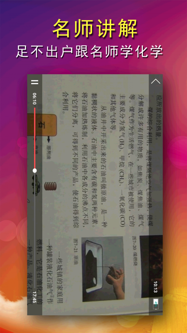 九年级英语辅导