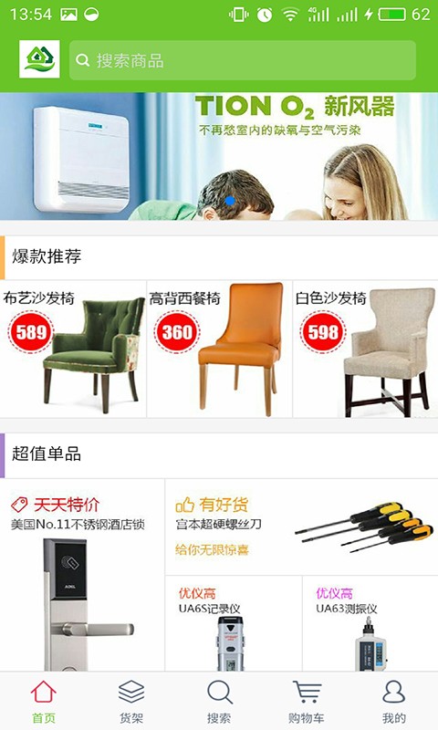 掌上装饰网