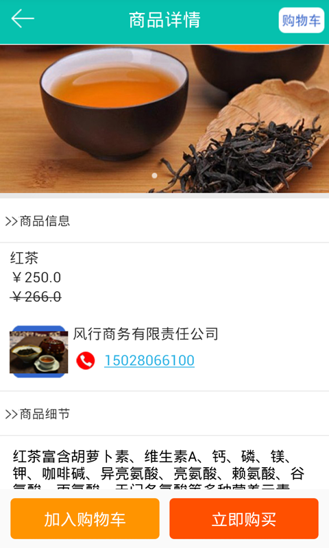 河北种植平台