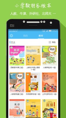 小学英语单词卡