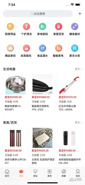 美客