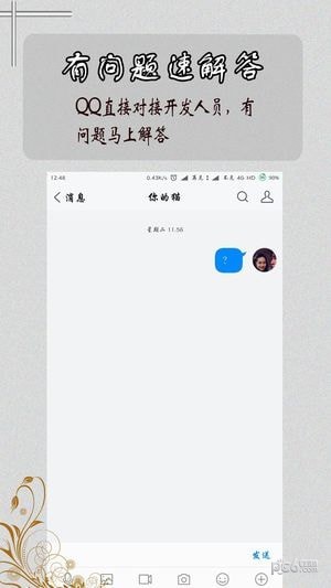 掌上大逃杀