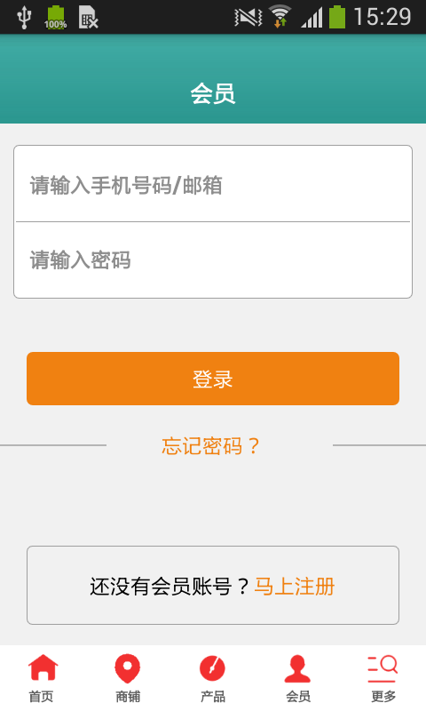 中国机械密封网