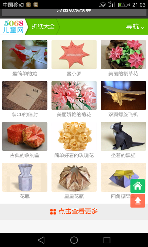 宝宝学用品