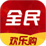 全民快省