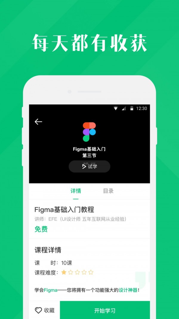 43996游戏盒