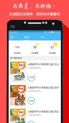 小学英语单词卡