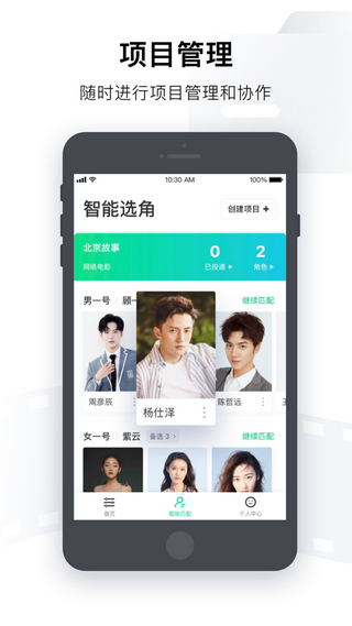 爱奇艺动漫