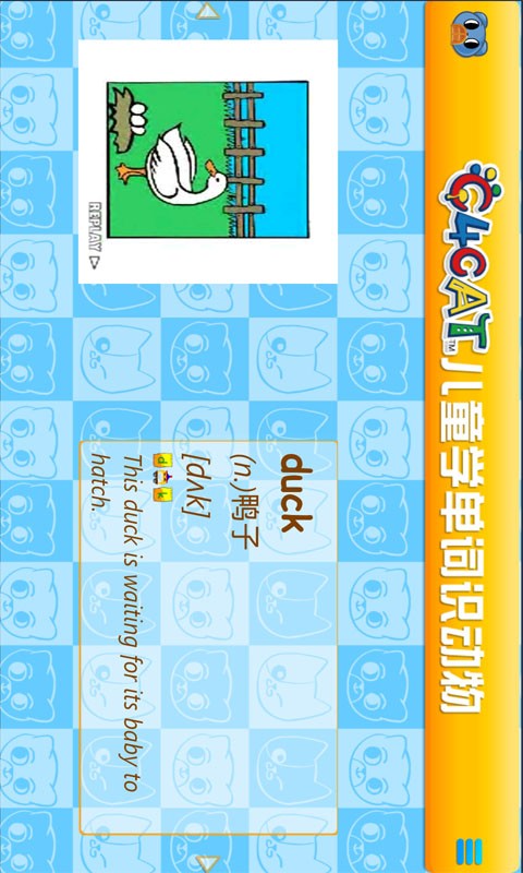 宝宝益智早教学形状