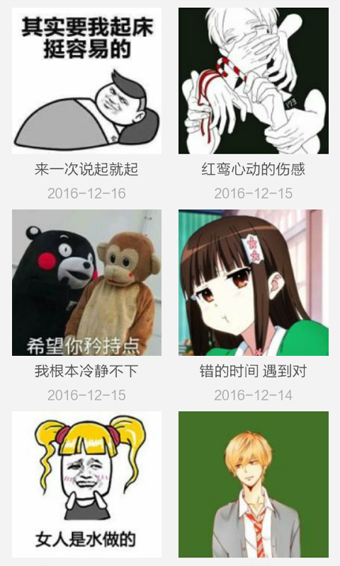 情侣头像