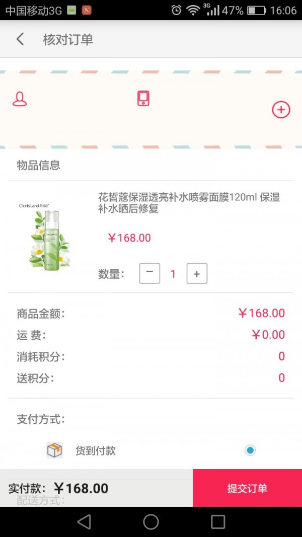 美时美克