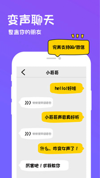 迷你世界猫叔辅助