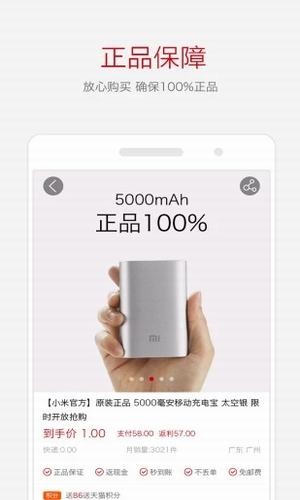 小鹿优享