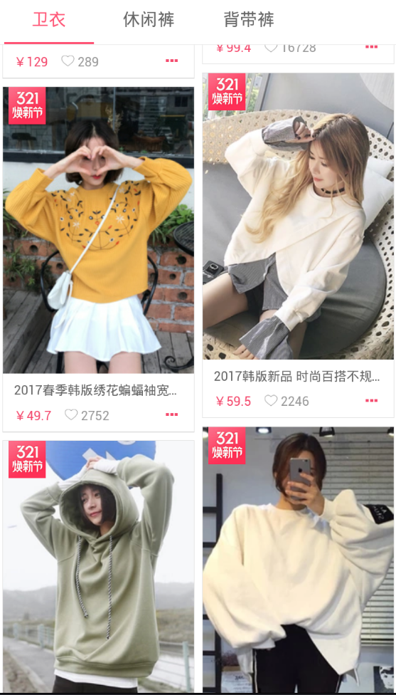 天天P图相机