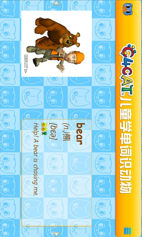 宝宝益智早教学形状
