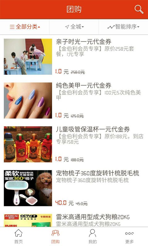 智慧商贸进销存