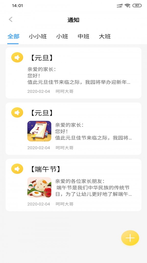 逻辑狗教师端