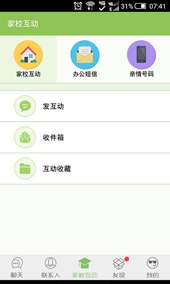 黑龙江蓝莓网