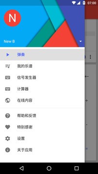 MUSK创想家