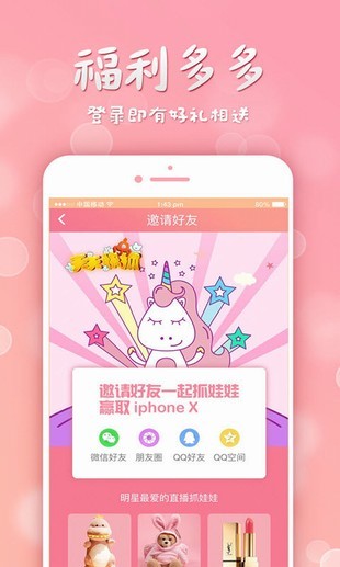 天天快清理