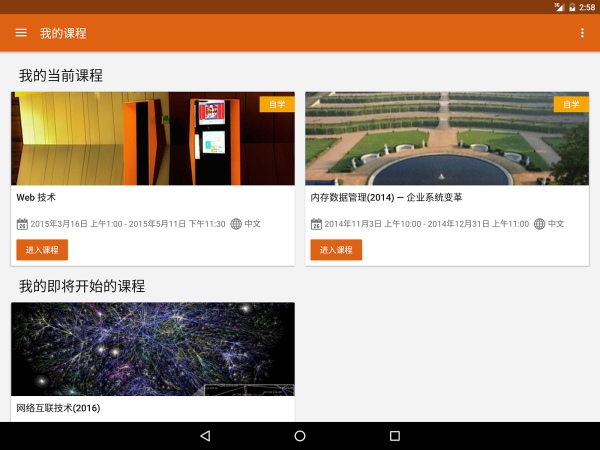 openHPI CN