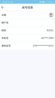 健康扬帆