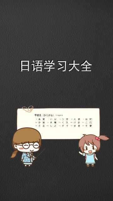 边走边听背单词