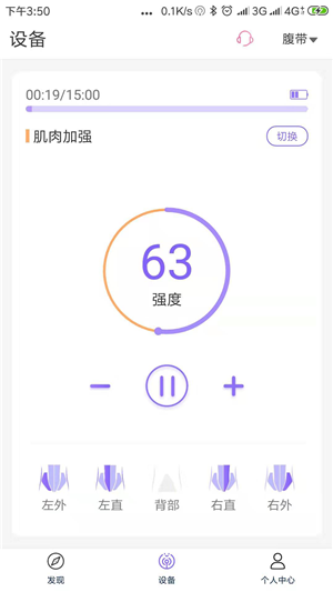 EchPay