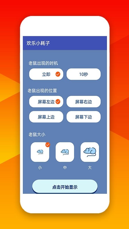 欢乐小龙虾