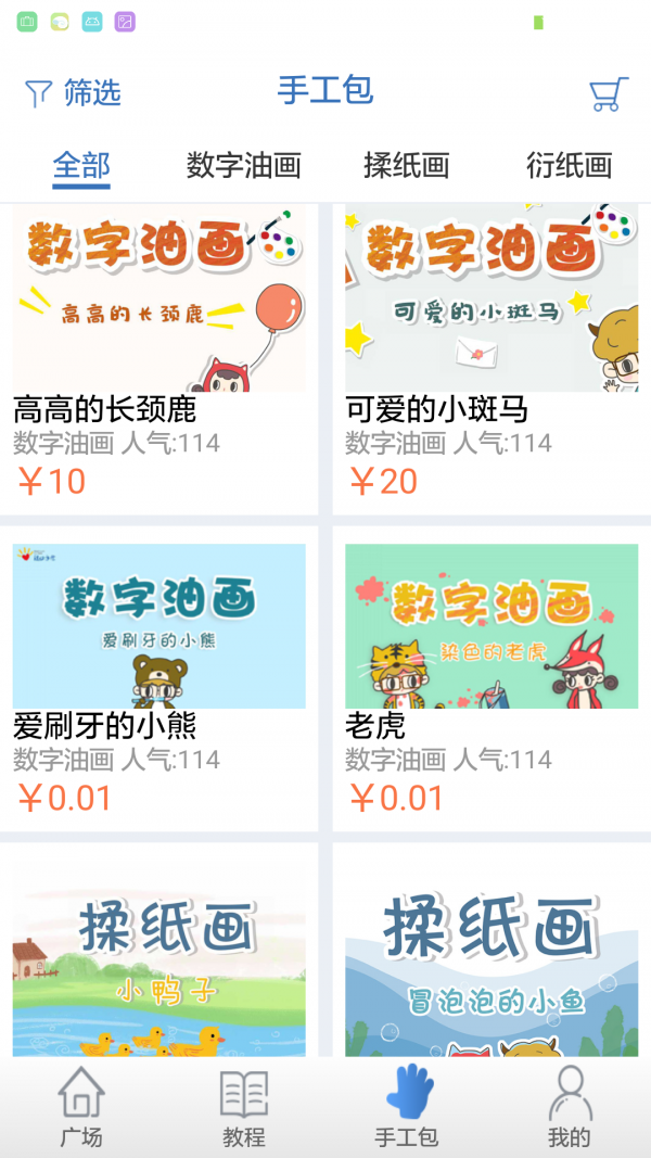 随心手机卫士