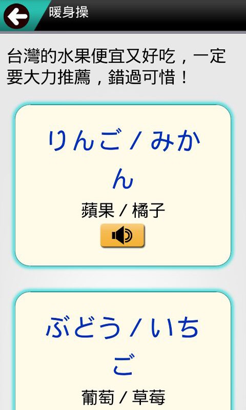 日语入门学堂