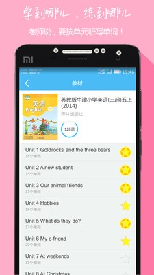 小学英语单词卡