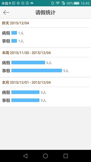 小太阳点读