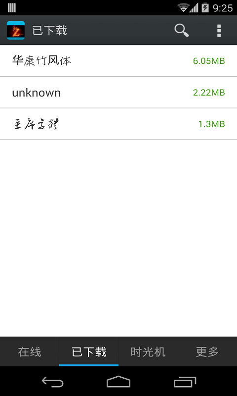 字体管理大师专业版(Fonter Pro)