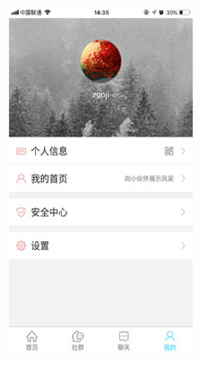 共享大讲堂