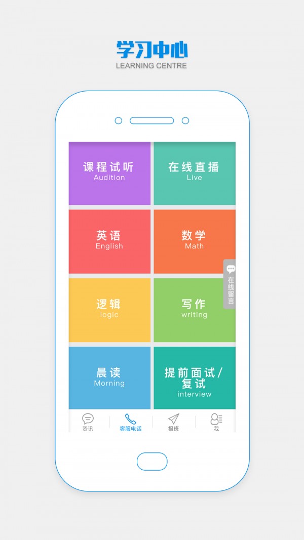 MBA考研
