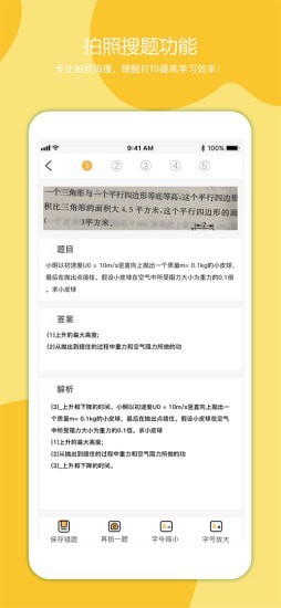 叮当同城