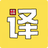 拍照图片转文字