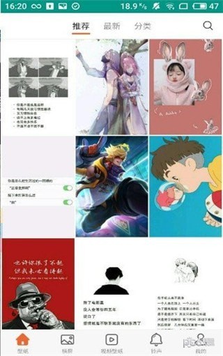 王中王资料