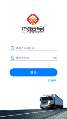 网易云建筑