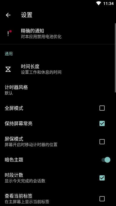 Google云端硬盘