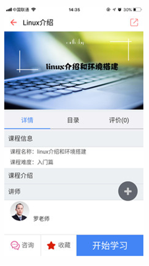 共享大讲堂