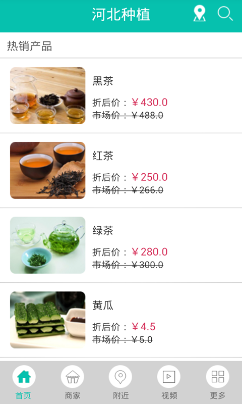 河北种植平台