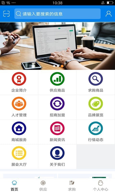天津教育网