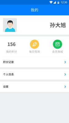 网易云建筑