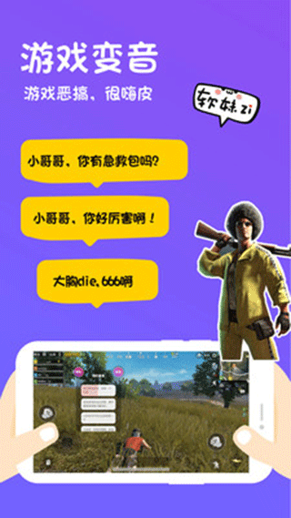 迷你世界猫叔辅助