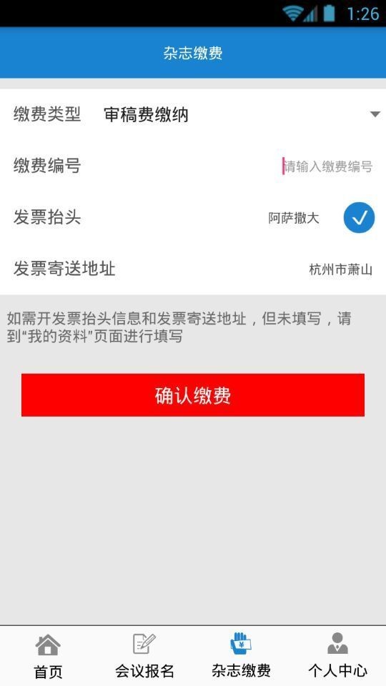 宁波市妇女儿童医院