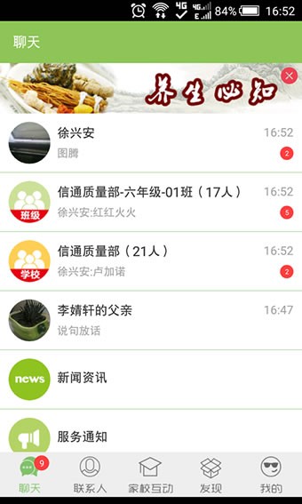 黑龙江蓝莓网